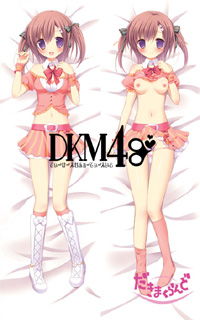 〈DKM48〉新葉舞抱き枕カバー