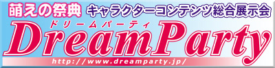 DreamParty